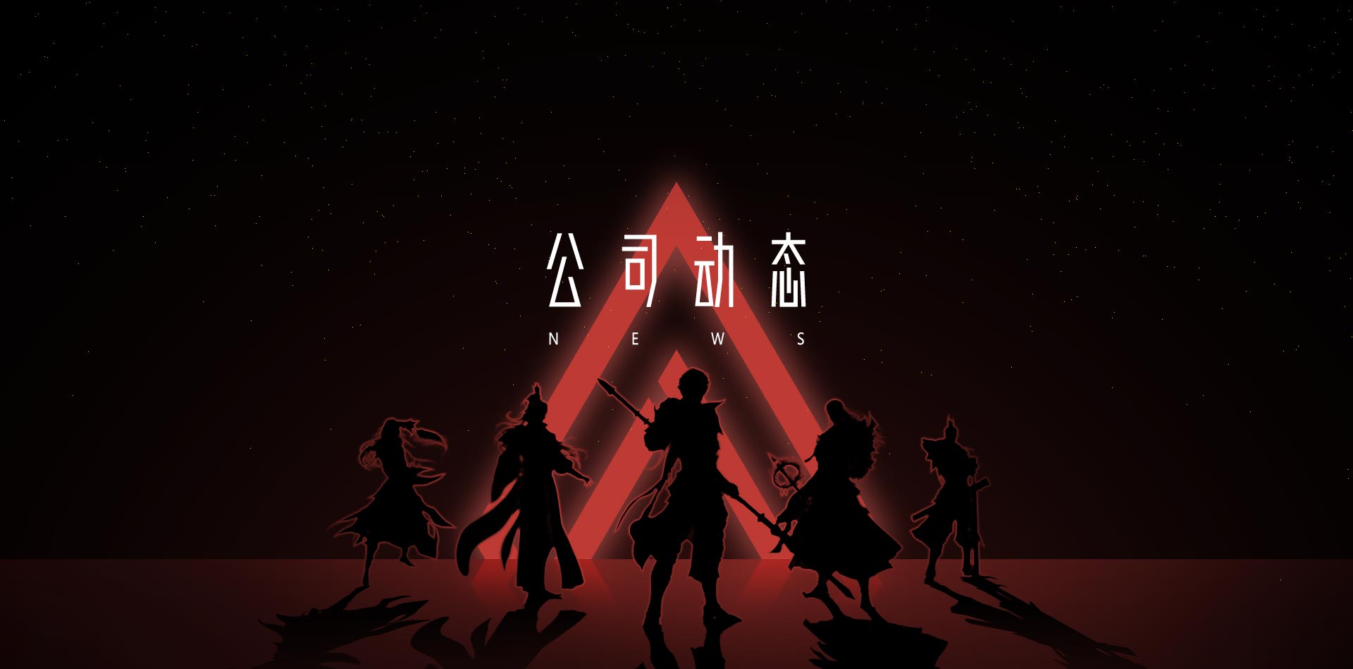 IM电竞·(中国)官方网站