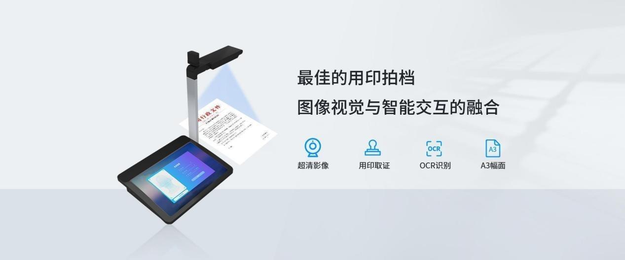 玉新箱智能印控仪：高效智能的印章管理助手