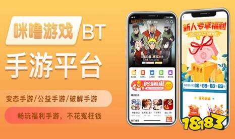 免费手机游戏网站哪个好？ 十大免费游戏网站合编