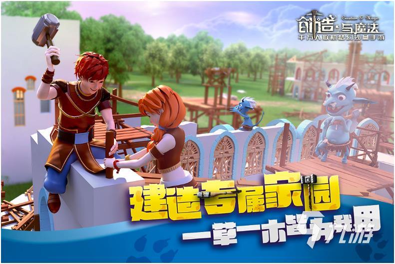 有趣的开放世界二维手机游戏排行榜 有趣的二次元手机游戏前52023