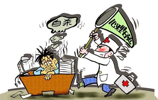 蓝鲸死亡游戏利用青少年心理问题 专家：需正确引导