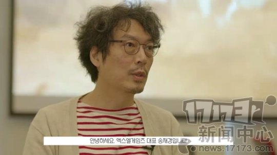 宋在京谈《上古世纪2》：将以贸易为核心打造完整的社会